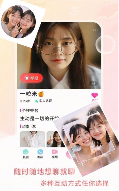 ��֭app�ٷ�������v1.0.0