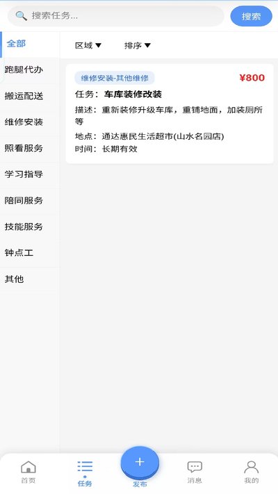 ������ֻ���׿������v1.2.0