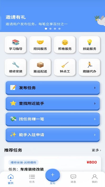 ������ֻ���׿������v1.2.0