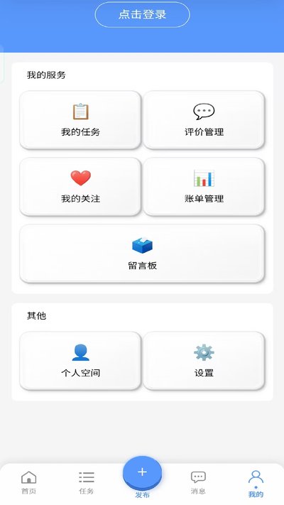 ������ֻ���׿������v1.2.0