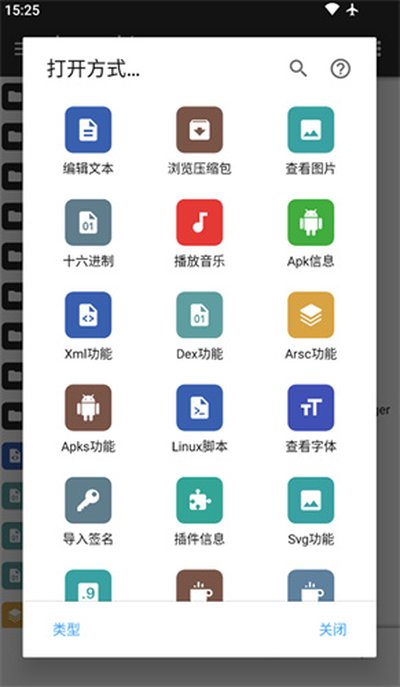 ��׿mt4�ֻ�����Ѱ�����vrelease-0.3