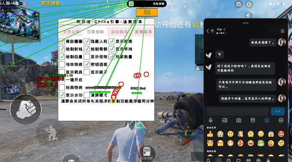 ��������Կ͸��Ѱ�׿��v3.4
