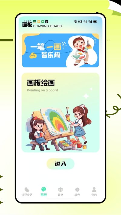 ƴ��è�ֻ���׿��v1.0.5