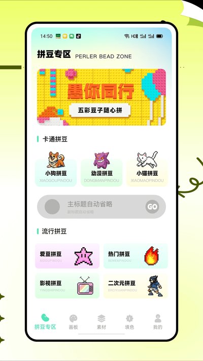ƴ��è�ֻ���׿��v1.0.5