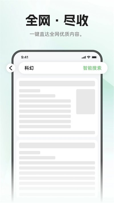 ����С˵app���°�����v1.1.1