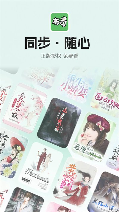 ����С˵app���°�����v1.1.1