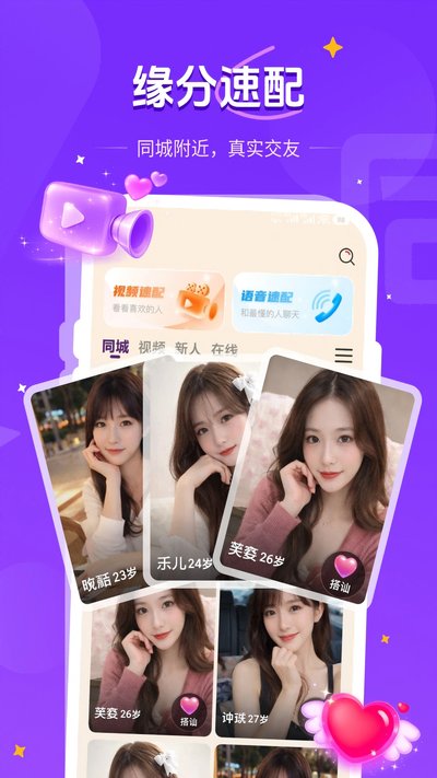 ͬ������app�ٷ���v1.1.3
