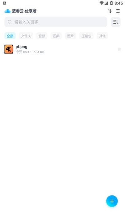 ���������������°�v1.2.8