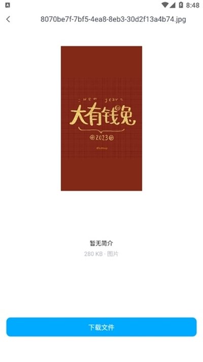 ���������������°�v1.2.8