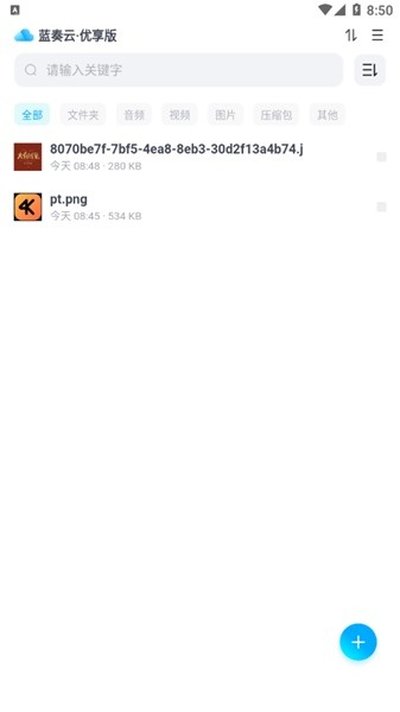 ���������������°�v1.2.8