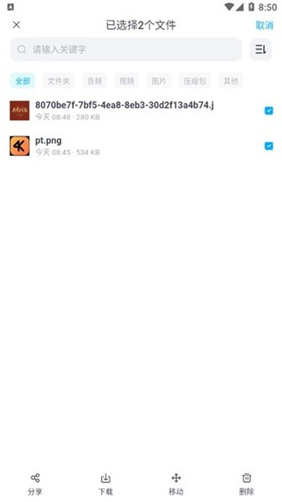 ���������������°�v1.2.8