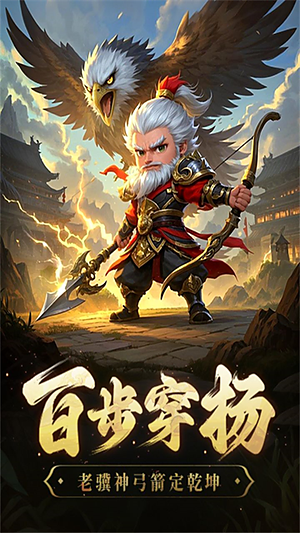 ���������һ������ذ�װv2.6.7