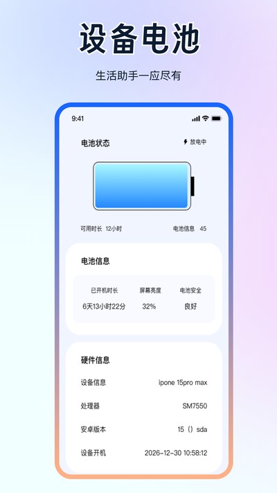����ң���ֻ���������ٷ���v1.0.0