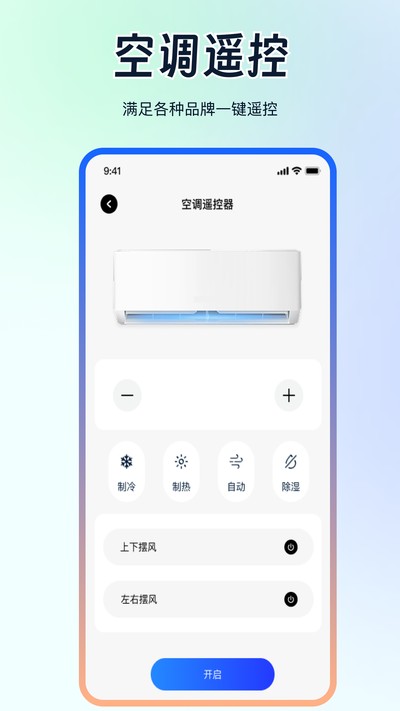 ����ң���ֻ���������ٷ���v1.0.0