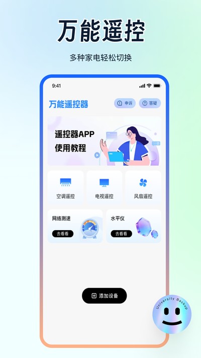 ����ң���ֻ���������ٷ���v1.0.0