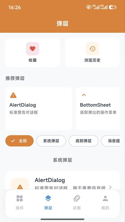 ���ƿ������ְ�׿��v1.0.0