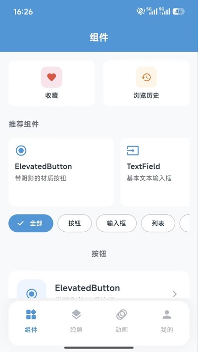 ���ƿ������ְ�׿��v1.0.0