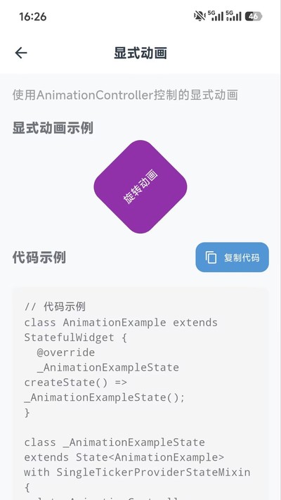 ���ƿ������ְ�׿��v1.0.0