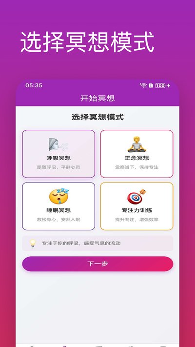 ڤ����ֻ���׿��v1.0.1