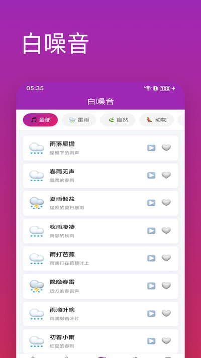 ڤ����ֻ���׿��v1.0.1
