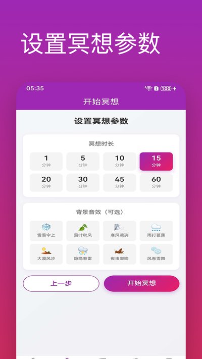 ڤ����ֻ���׿��v1.0.1