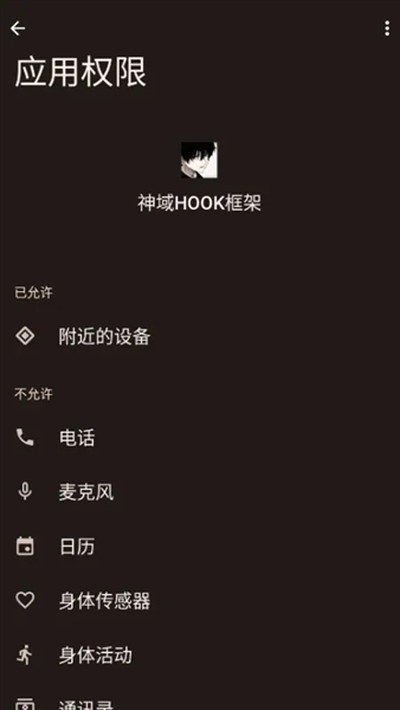 ����HOOK����ֻ���v12.9.0.0