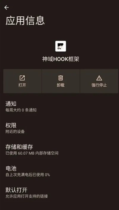 ����HOOK����ֻ���v12.9.0.0