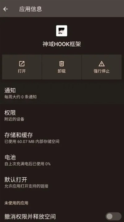 ����HOOK����ֻ���v12.9.0.0