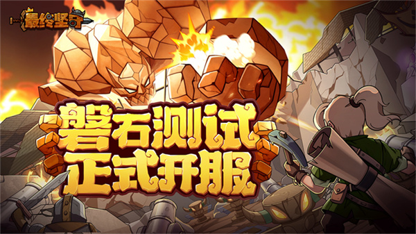 ���ռ��عٷ����°����ذ�װv1.2.2 ��׿��