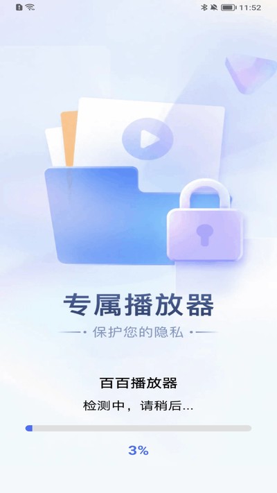 �ٰٲ������ٷ���v1.0.0