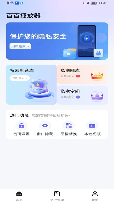 �ٰٲ������ٷ���v1.0.0