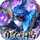 将灵说官方正版游戏下载v1.2.2 安卓版
