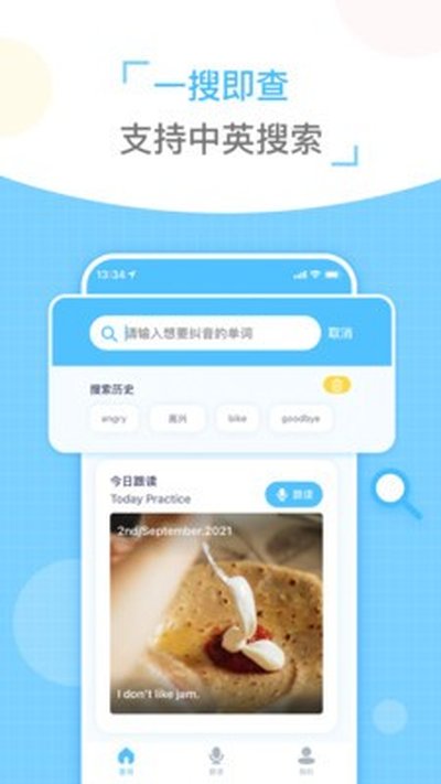 ͯ�������׿��v2.0.8