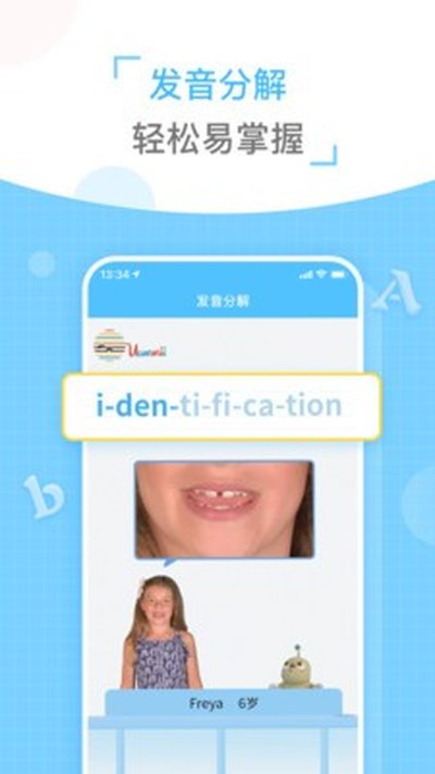 ͯ�������׿��v2.0.8