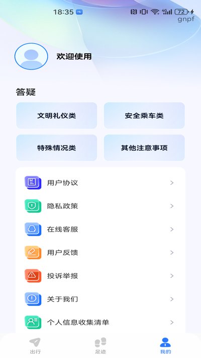 ���������˳�ָ�Ϲٷ���v1.0.0
