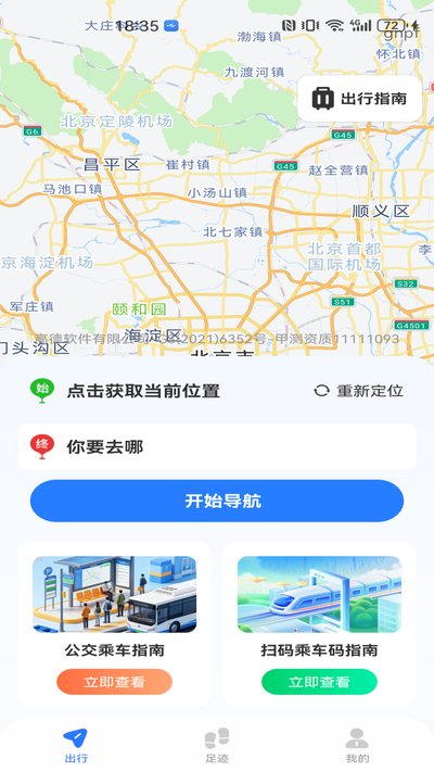 ���������˳�ָ�Ϲٷ���v1.0.0