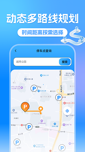 �ֻ�ȫ���������ذ�װv1.0.0