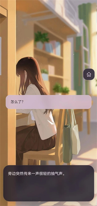 �쳣У԰ģ��������������v1.2.1 ��׿��