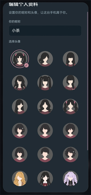 �쳣У԰ģ��������������v1.2.1 ��׿��
