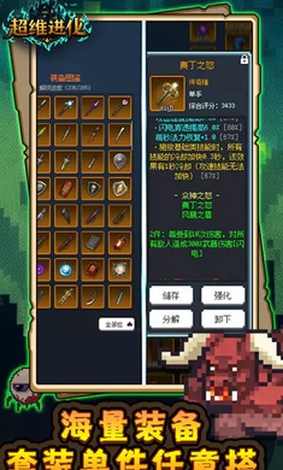 ��ά������Ϸ��׿����v1.9