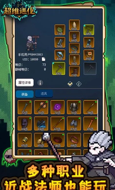 ��ά������Ϸ��׿����v1.9