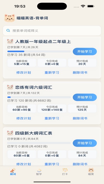 ���������ʹٷ���v1.1