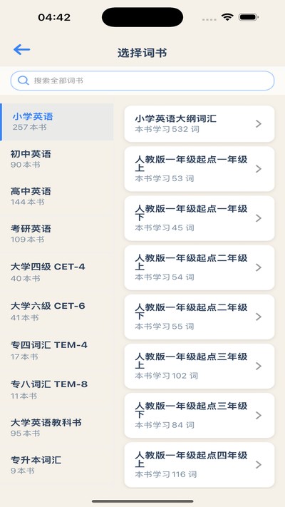 ���������ʹٷ���v1.1