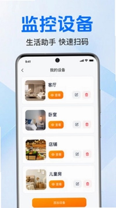 �ֻ���������忴�Ұ�׿��v1.0.3.1003