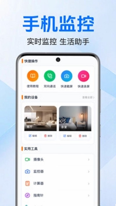 �ֻ���������忴�Ұ�׿��v1.0.3.1003