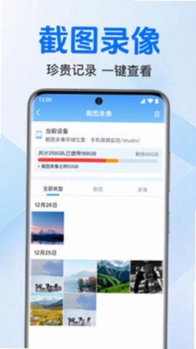 �ֻ���������忴�Ұ�׿��v1.0.3.1003