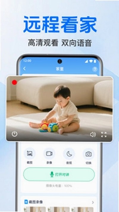 �ֻ���������忴�Ұ�׿��v1.0.3.1003
