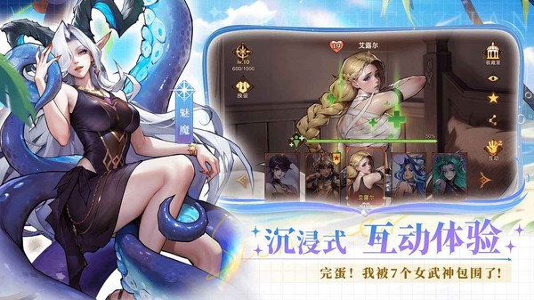 Ů����ս�͹��ʷ����ް�v1.0.1