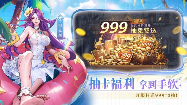 Ů����ս�͹��ʷ����ް�v1.0.1