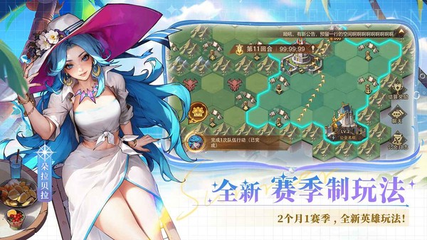 Ů����ս�͹��ʷ����ް�v1.0.1